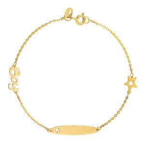 Ταυτότητα Παιδική Χρυσή Κ14 IPT-20405Y