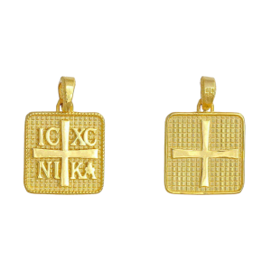 Φυλαχτό Χρυσό Κ14 Τετράγωνο Διπλής Όψης “IC XC NI KA” Στην Μία Όψη & Ανάγλυφο Σταυρό Στην Άλλη Όψη AFK-21556Y