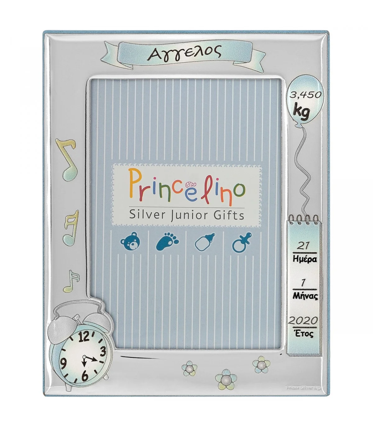 paidiki korniza me film asimiou 925 PRINCELINO MA 145B C