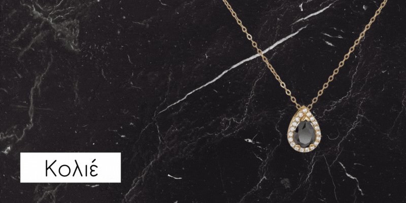 Κολιέ