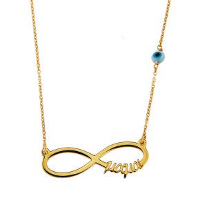 Κολιέ Ασημένιο 925 Επιχρυσωμένο Άπειρο Με Μαμά & Ματάκι Στην Αλυσίδα MRS-22234Y