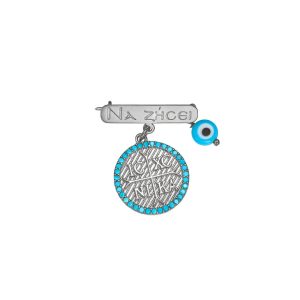 Παραμάνα Να Ζήσει Ασημένια 925 Με Στρόγγυλο “IC XC NI KA” Με Μπλε Πέτρες Ζιργκόν & Ματάκι MRS-23505W