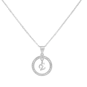 Κολιέ Ασημένιο 925 Κύκλος Με Λευκές Πέτρες Ζιργκόν & Μονόγραμμα “Σ” Στο Κέντρο MRS-23537W