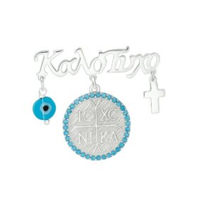 Παραμάνα Καλότυχο Ασημένια 925 Με Στρόγγυλο “IC XC NI KA” Με Μπλε Πέτρες Ζιργκόν , Σταυρουδάκι & Ματάκι MRS-24659W