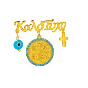 Παραμάνα Καλότυχο Ασημένια Επιχρυσωμένη 925 Με Στρόγγυλο “IC XC NI KA” Με Μπλε Πέτρες Ζιργκόν , Σταυρουδάκι & Ματάκι MRS-24659Y